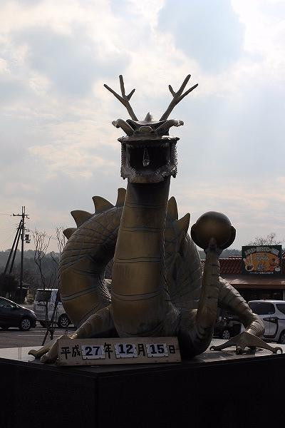 Michi no Eki  Agri Park Ryuo-龙王町必去景点