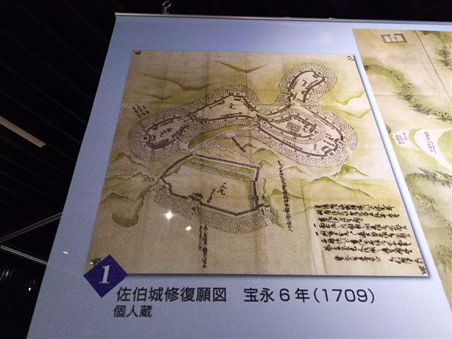Saiki Castle Sannomaru Yagura Gate景点图片