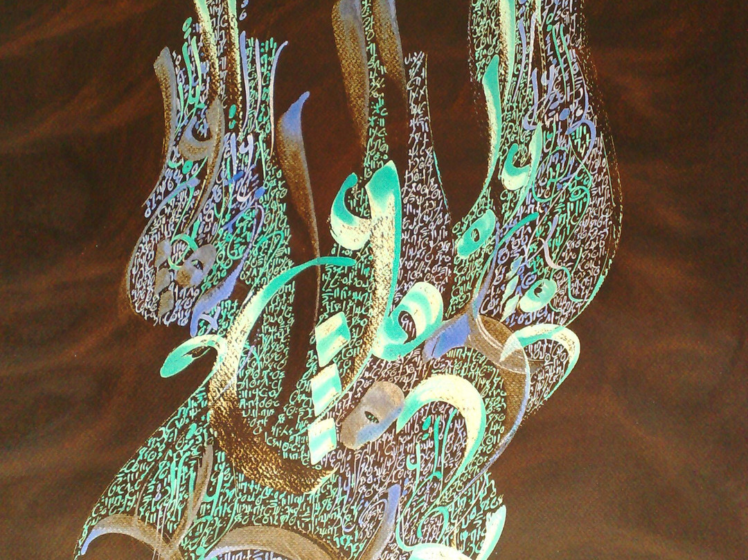 Calligraphie Tifinagh Poet Amazigh-塔鲁丹特必去景点