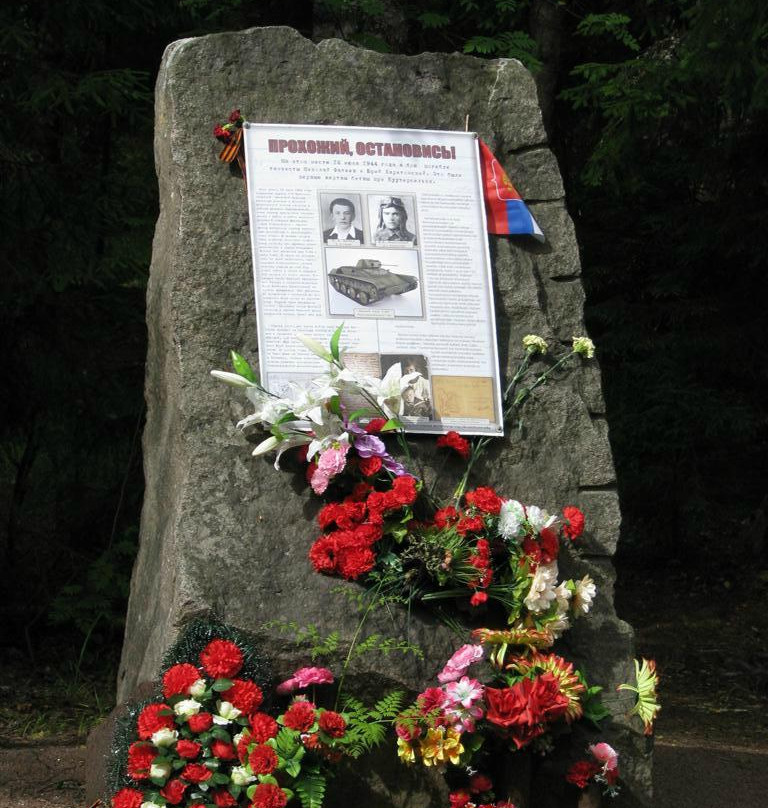 Historical-Memorial Area Kuuterselka 1944景点图片
