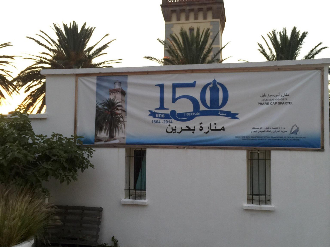 斯帕特尔海角-丹吉尔必去景点