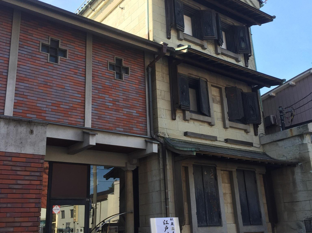 Tenkoku Art Museum-古河市必去景点