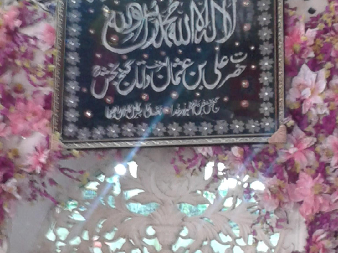 Ali Hajvery's Tomb-拉合尔必去景点