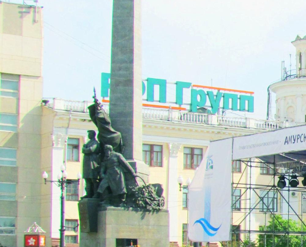 Monument to Far East Heroes-哈巴罗夫斯克必去景点