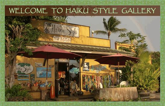 Haiku Style Gallery-海库必去景点