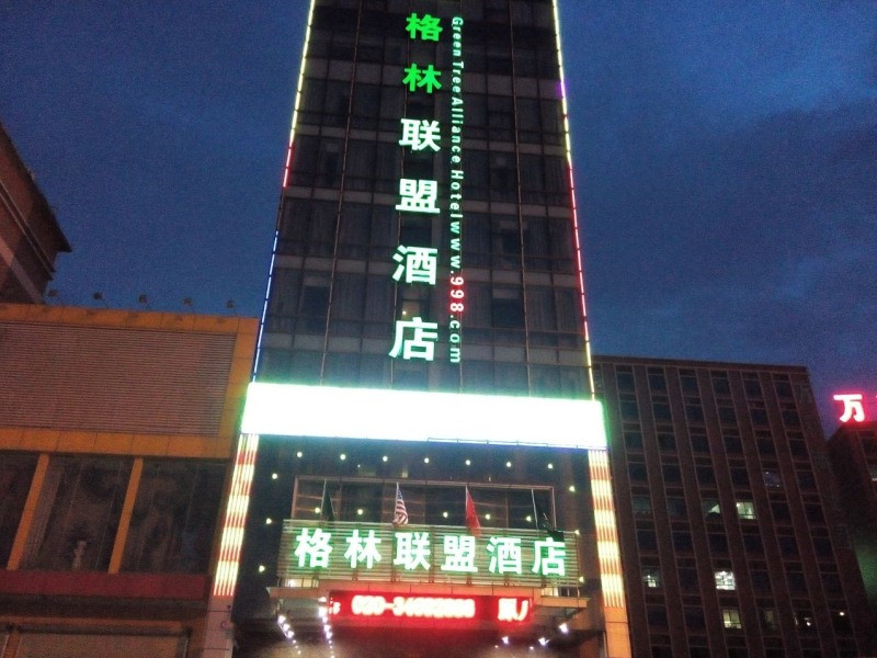 格林联盟广州长隆地铁站华南碧桂园酒店主图