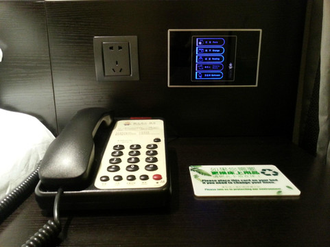 上海桔子酒店公平路北外滩精选酒店主图