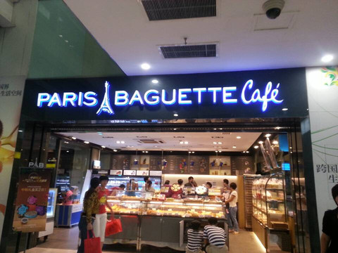 凯德MALL(天津湾)-天津市必去景点