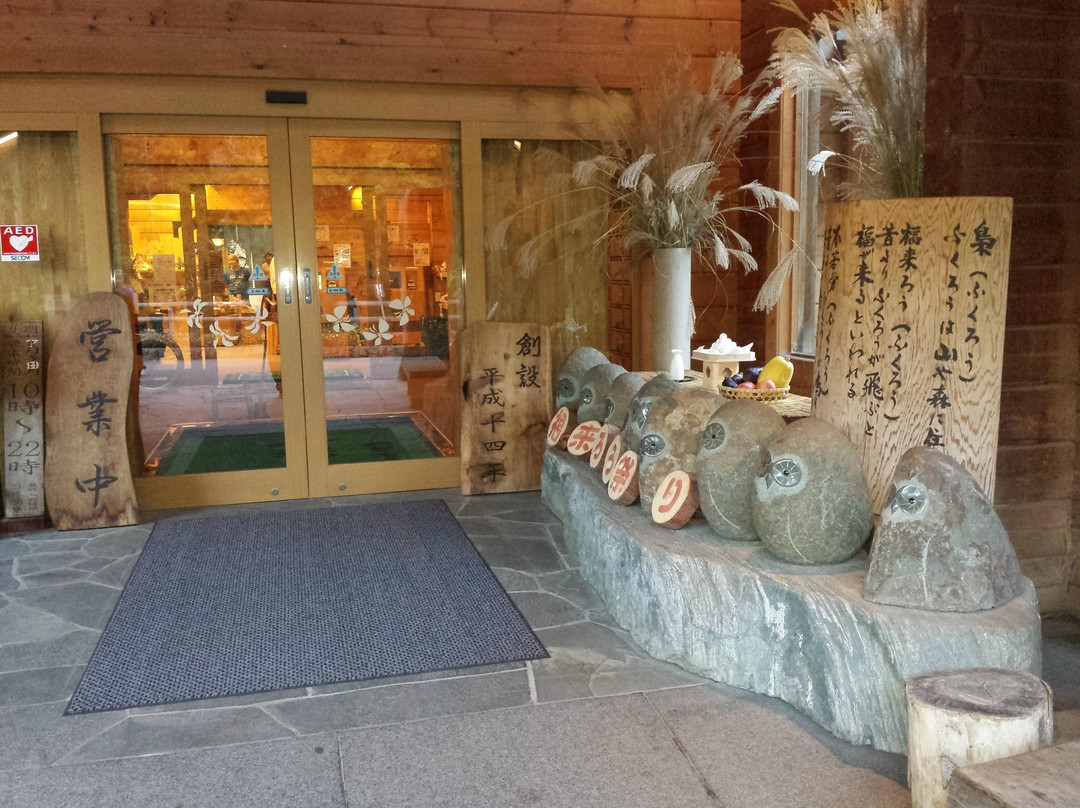 Juppukuno-yu-上田市必去景点