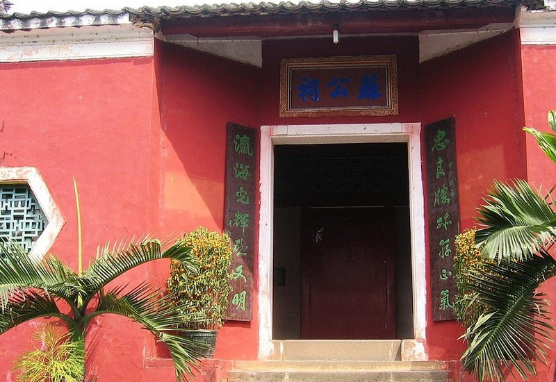 五公祠-海口市必去景点