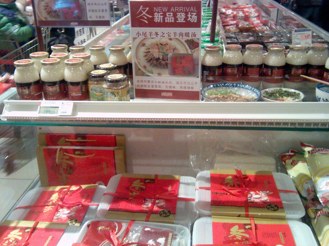 伊藤洋华堂(双楠)-成都必去景点