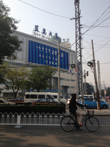 蓝岛大厦(朝阳店)-北京市必去景点