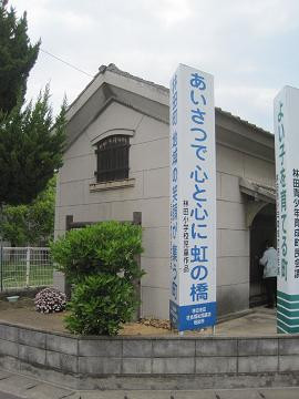 Kagawa Deposit Cultural Assets Center-坂出市必去景点