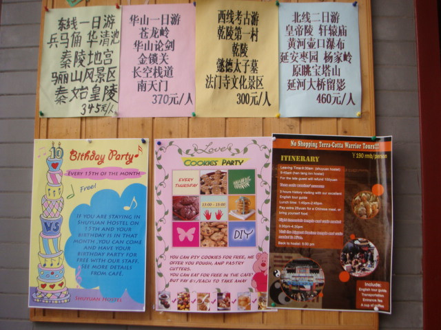 书院青年旅舍主图