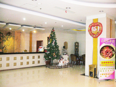 友谊大酒店主图