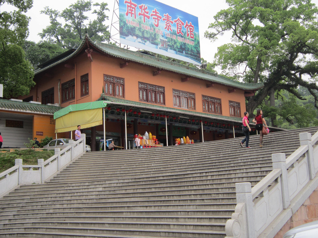 南华禅寺-韶关市必去景点