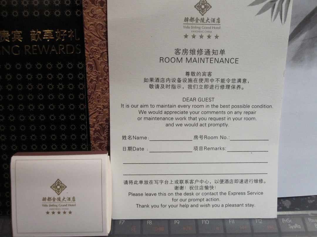 驿都金陵大酒店主图