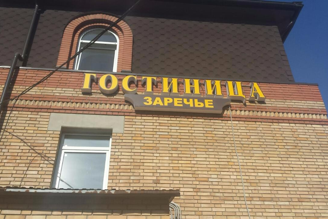 Chapayevsk旅游攻略图片