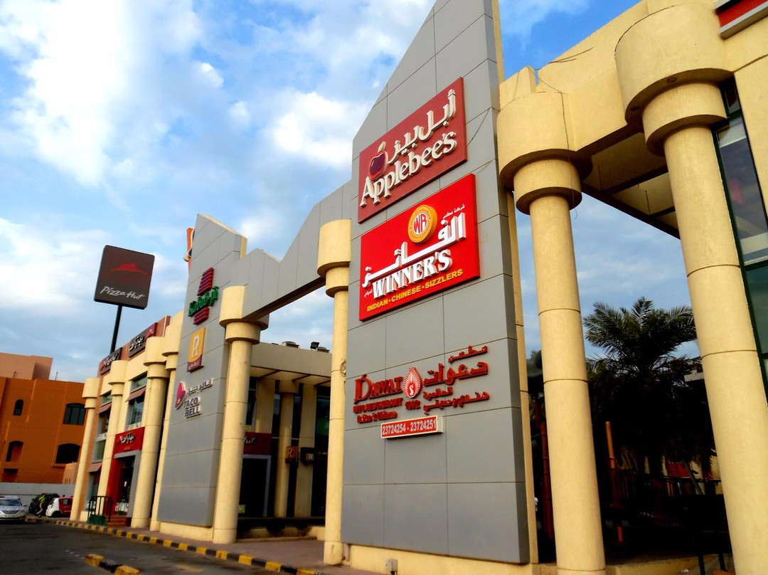 Sharq餐馆和美食-Winner's Restaurant