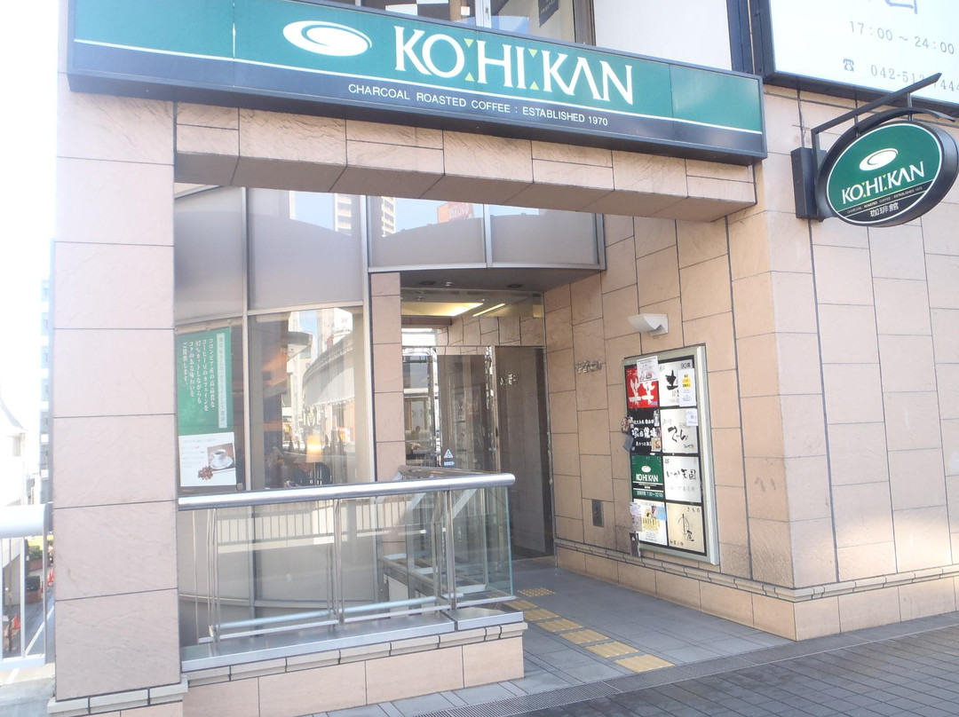 珈琲館 立川南口店