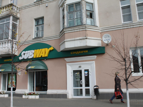 Subway