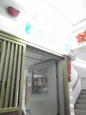 万兴隆旅馆主图