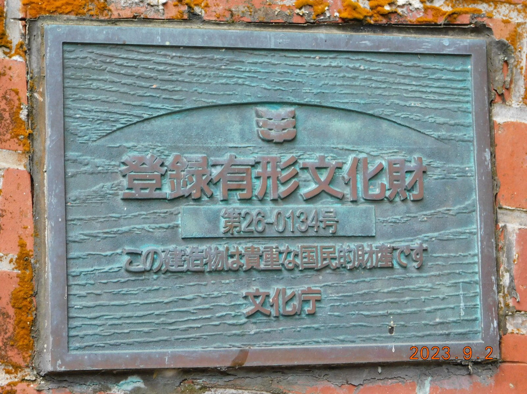 Kitasui Tunnel-舞鹤市必去景点