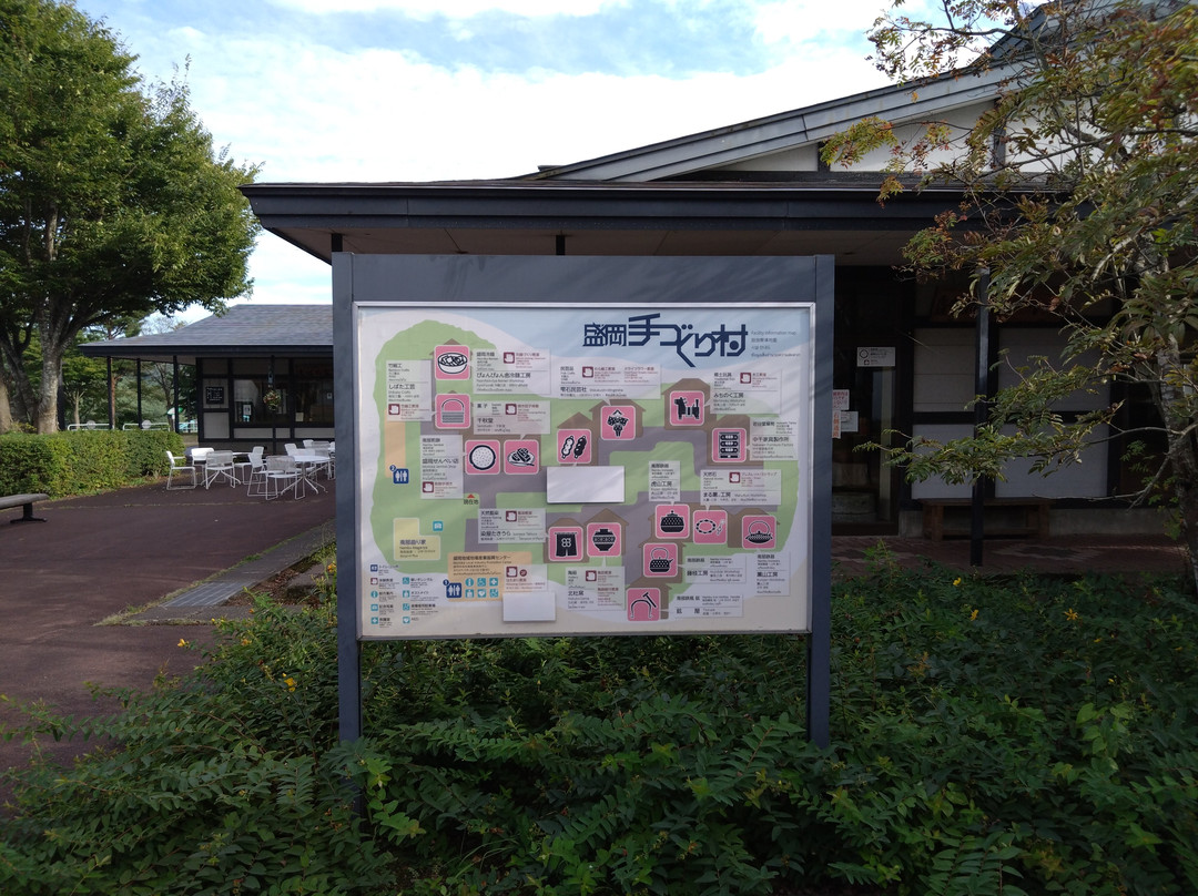 Morioka Handi-Works Square-盛冈市必去景点