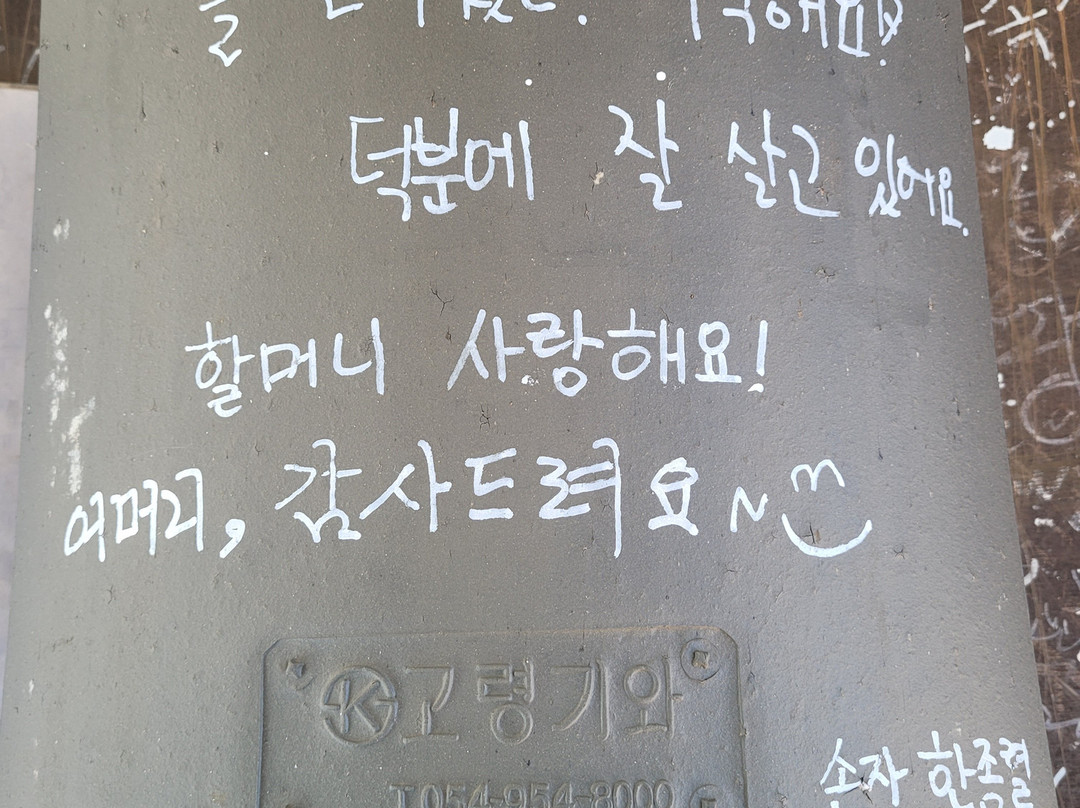 Bongseonsa Temple-南杨州市必去景点