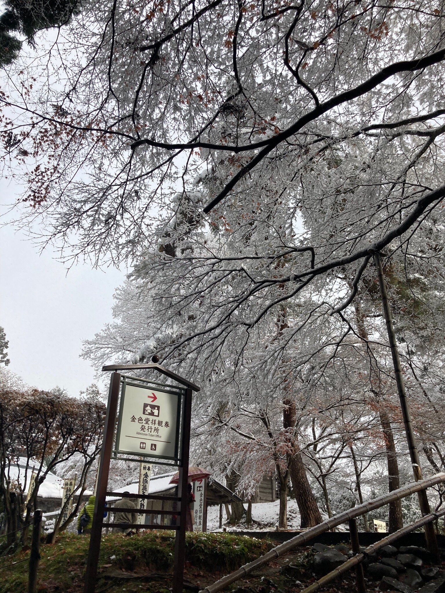 Soba-an Shizukatei-官方