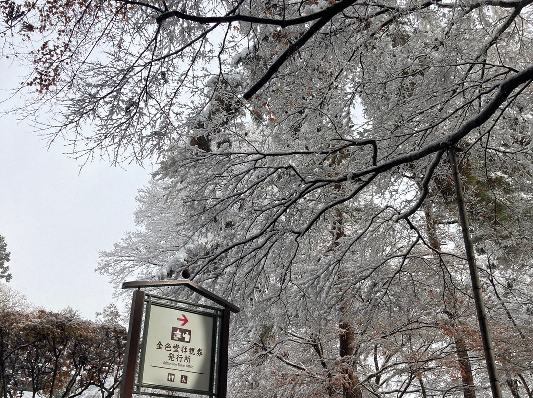 Soba-an Shizukatei主图