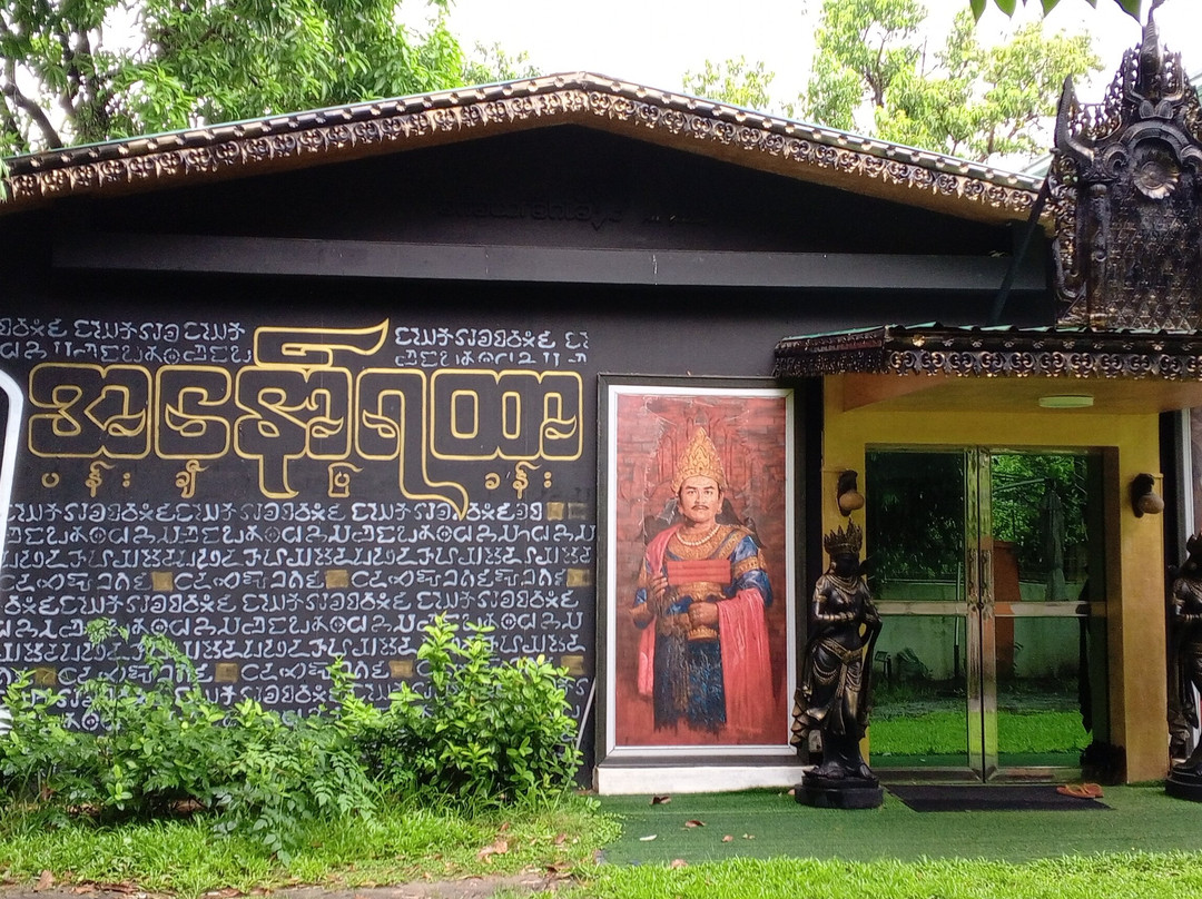 Anawrahta Art Gallery-仰光必去景点