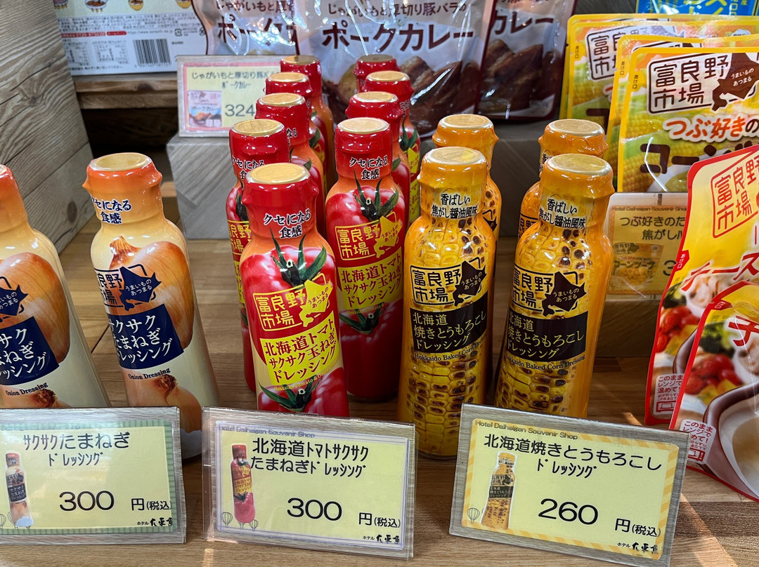 Hotel Daiheigen主图