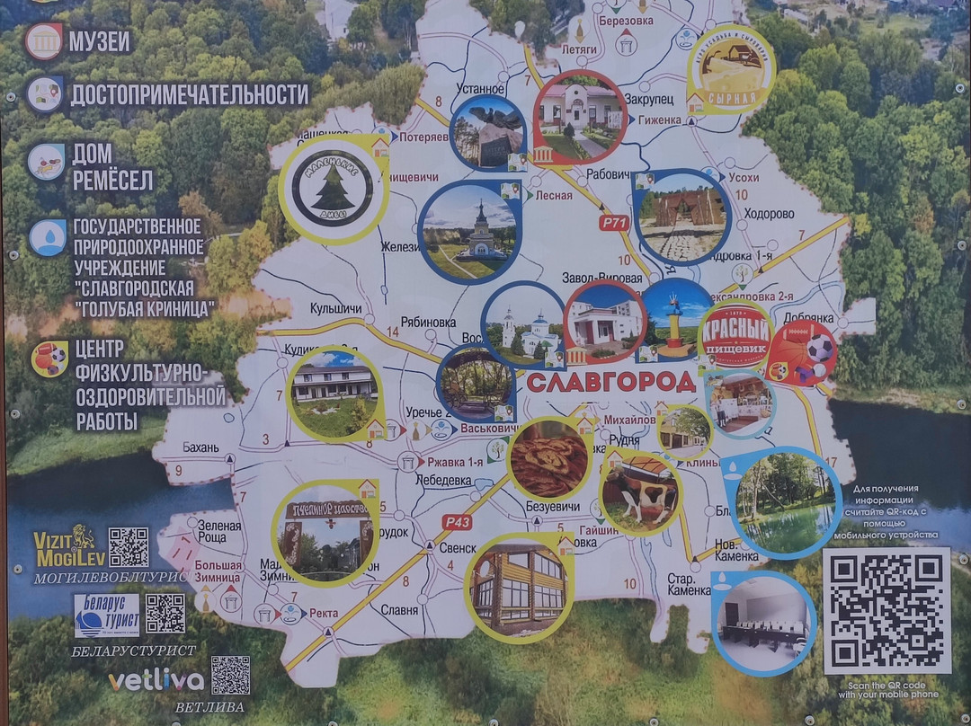 Blue Well/ Blue Krynica-Kliny必去景点