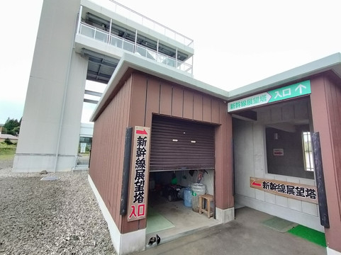 Shinkansen Observation Tower-知内町必去景点