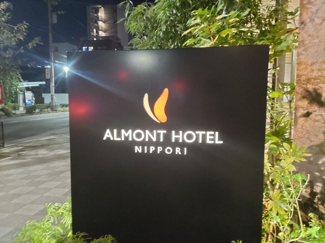 Almont Hotel Nippori主图