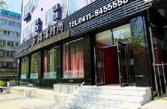 汇嘉时尚宾馆主图