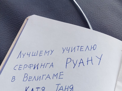 Ruwan Russian Tours & Guide-瓦勒迦玛必去景点