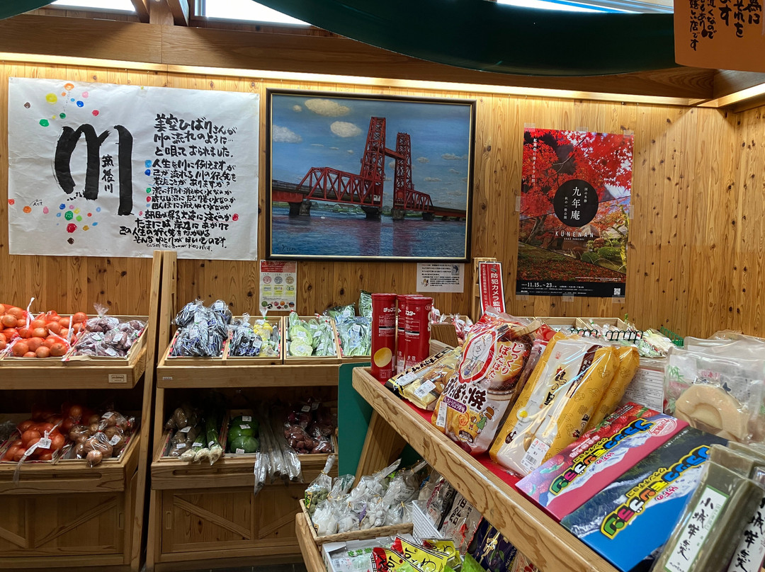 Hashinoeki Doronpa-佐贺市必去景点