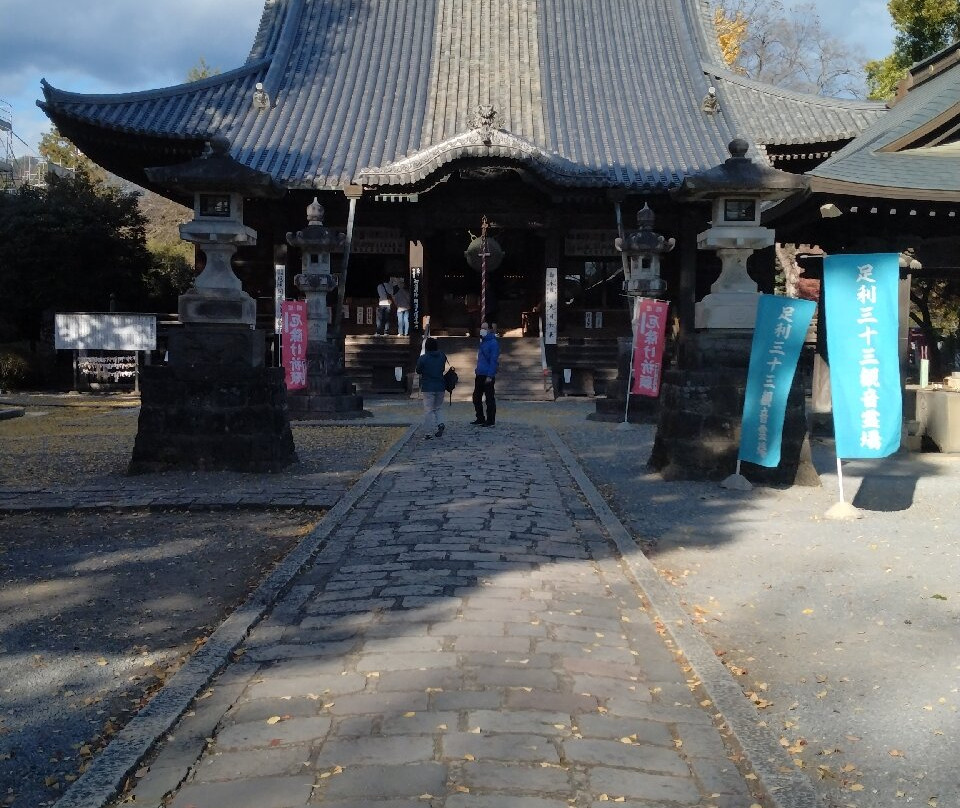 Banna-ji Temple Hondo-足利市必去景点