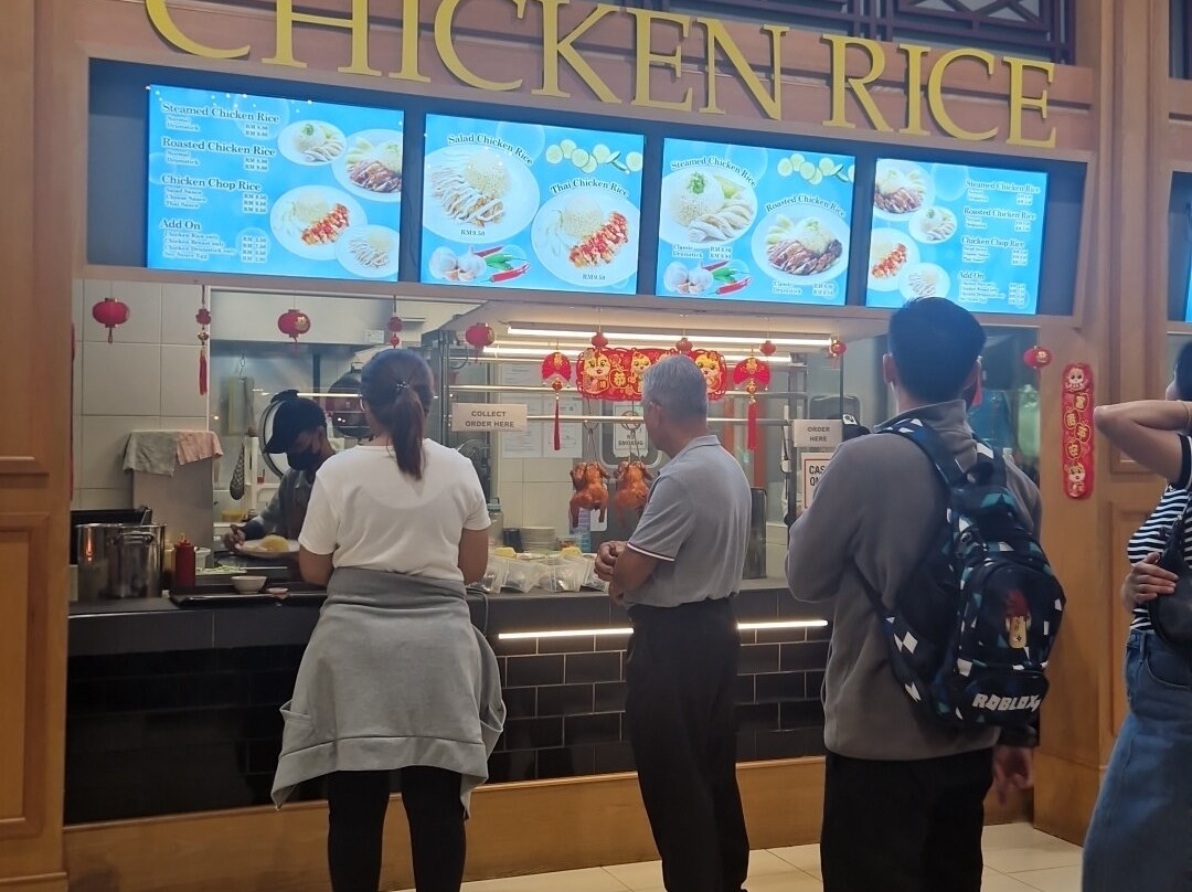 AEON Mall Kuching Central