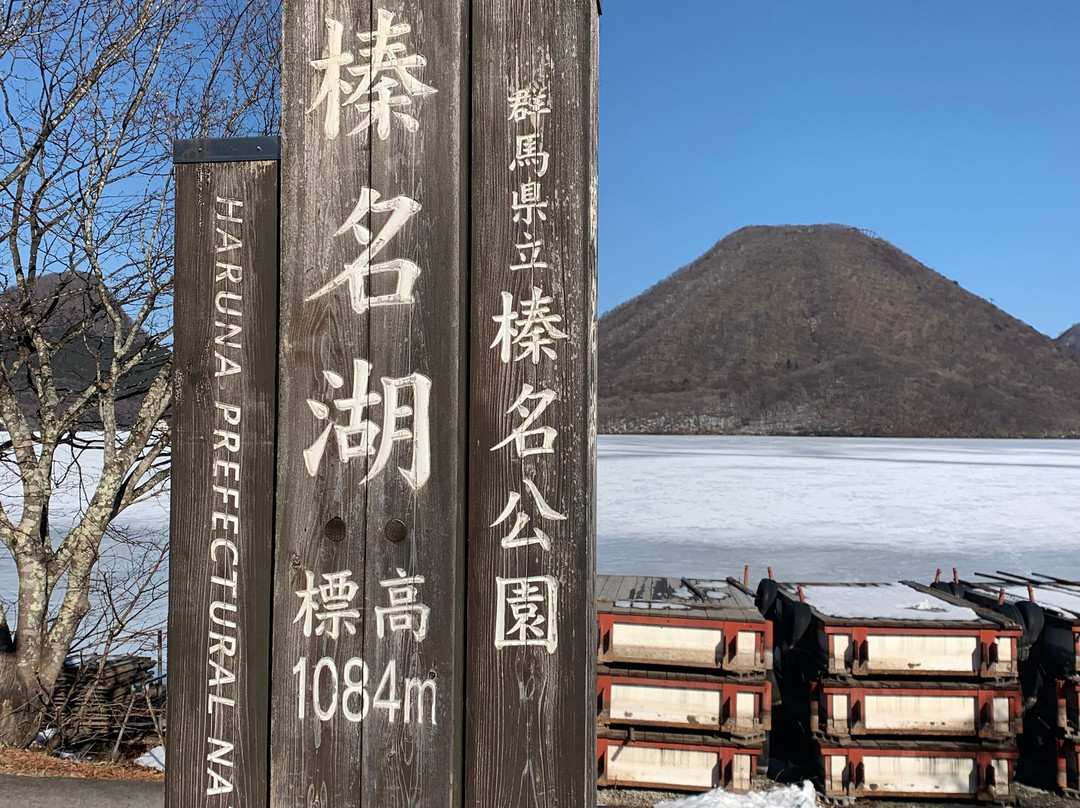 Lake Haruna-高崎市必去景点