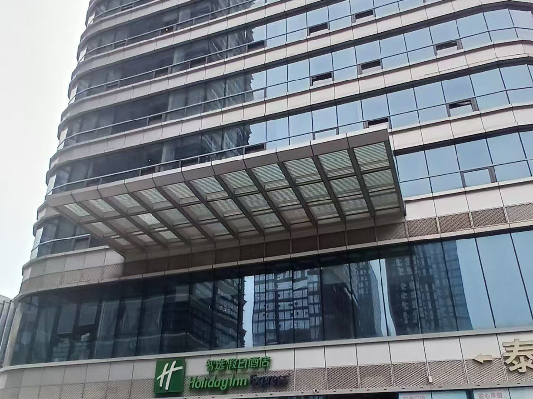 福州泰禾智选假日酒店主图