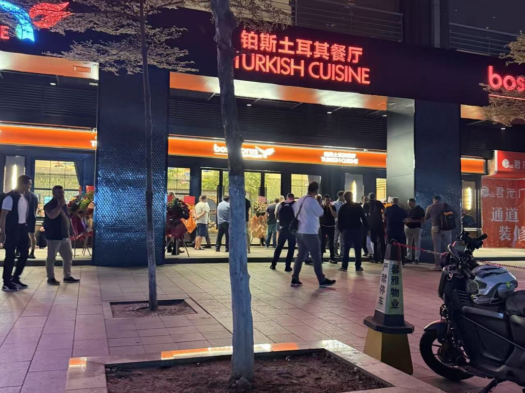 Bosphorus Zhujiang Turkish Restaurant