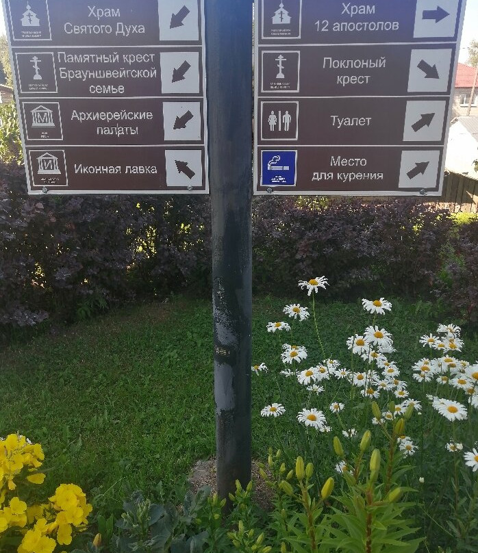 Bell Tower of the Transfiguration Cathedral