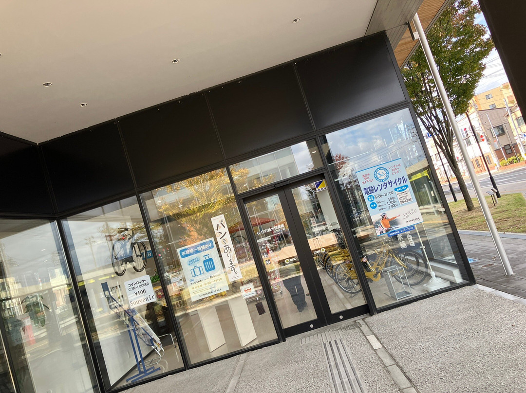 Sakata Tourist Information Center-酒田市必去景点