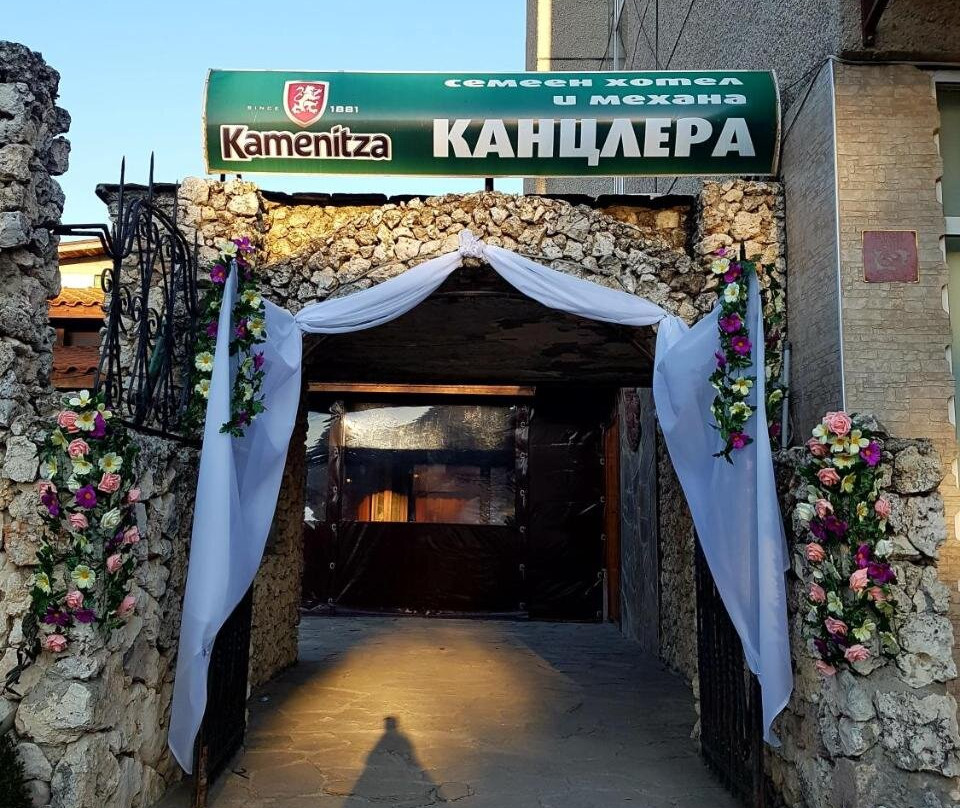 Kanclera Hotel主图