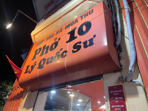 Phở 10 Lý Quốc Sư - 95 Cổ Linh