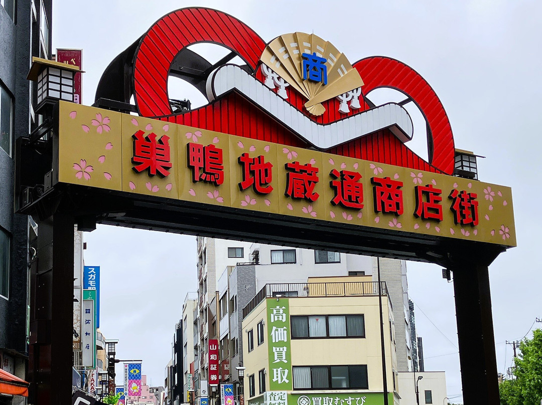 巢鸭-丰岛区必去景点