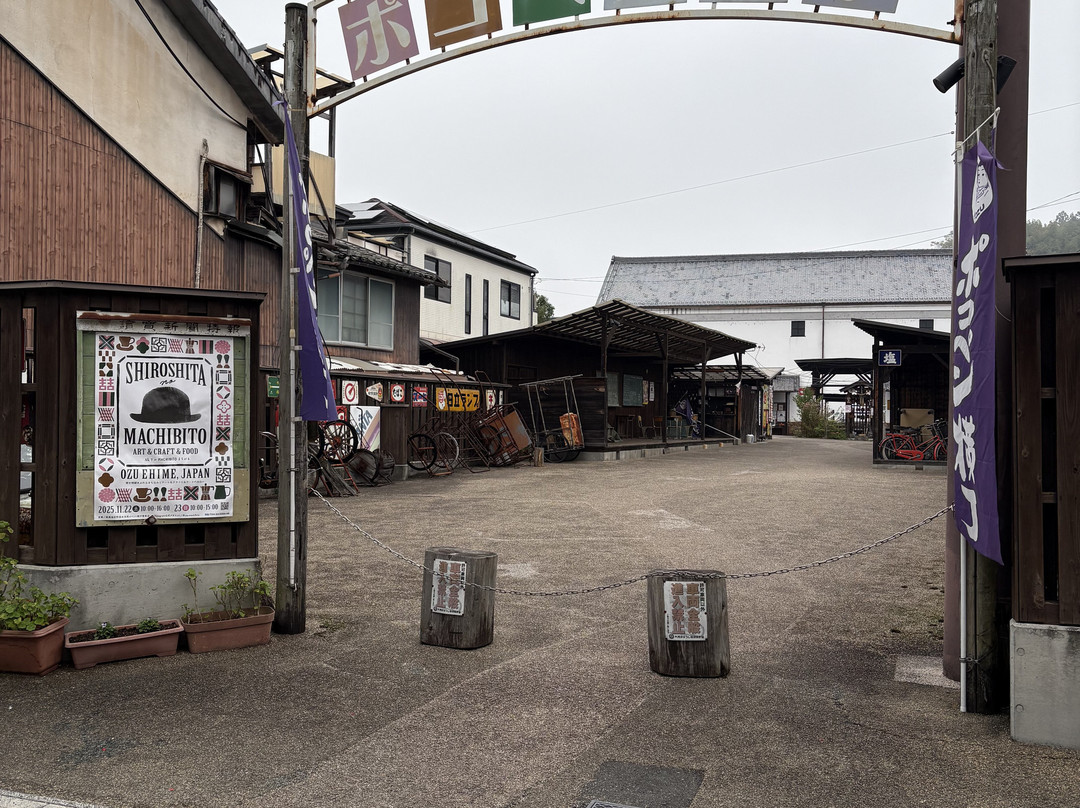 Pokopen Yokocho-大洲市必去景点